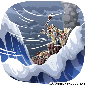 葦の海を渡る